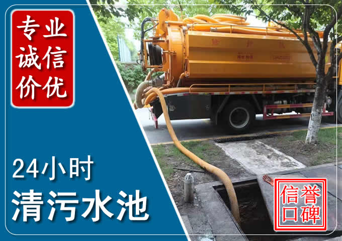 桂阳化粪池清掏时人工与自动化哪个更好?清掏时有哪些要求?